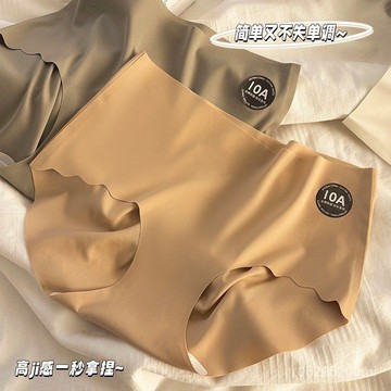 限時七折~女士內褲 中腰內褲 冰絲內褲 不夾臀女生內褲中腰運動冰絲內褲女  XWC0