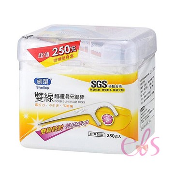 [$699免運] 刷樂 雙線超細滑牙線棒 250支入/盒 ☆艾莉莎ELS☆