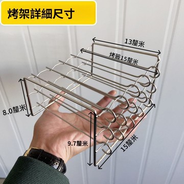 免運費🚀316不鏽鋼 橫式不鏽鋼烤架 立式烤肉架 烤串架 送烤簽 空氣炸鍋烤架 家用烤箱吊爐架 氣炸鍋燒烤架🔥XCF