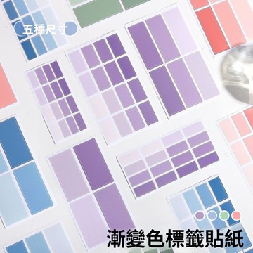 🥇金牌賣家 優選直營💎幹膠標籤貼紙姓名貼自粘性商品價格分類標籤紙便利貼辦公口取紙