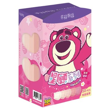 明基健康生活 幸福物語 星願系列 平面防護口罩 成人(175 x 95mm)  粉辰星夢  50片  1盒