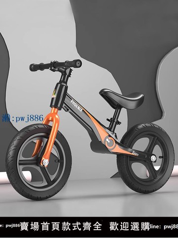 【品質高 價格低】德國玩具平衡車無腳踏玩具滑步車1--3-8玩具男 騎行玩具自行單車