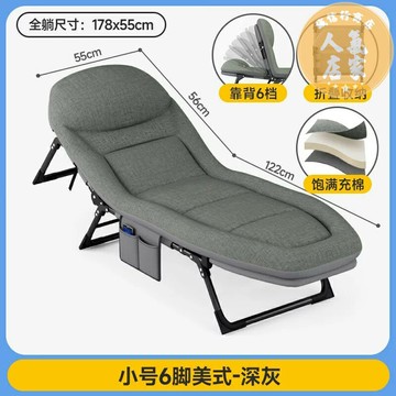 午睡床 折疊床 折疊床單人辦公室午休床秋冬午睡神器折疊躺椅便攜醫院陪護行軍床