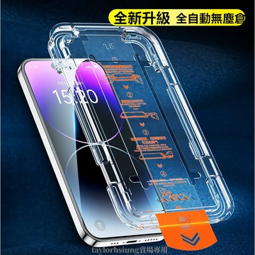 無塵艙 realme 9 pro 9i 5G 8 8i 7 7i 6s 6i 5 5i 高清 霧麵 防窺 抗藍光 保護貼