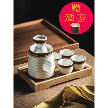 酒具套裝高端清酒杯陶瓷冬季家用烈酒杯子小酒盅分酒器燒酒溫酒器