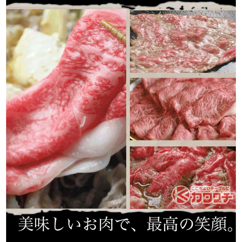 ギフト 肉 国産 和牛 赤身 すき焼き 肉 約400g (モモ・肩) 肉 ギフト 国産 黒毛和牛 牛肉