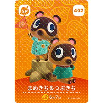amiibo まめきち&つぶきち (どうぶつの森シリーズ) 71PZnudoYDL._UF894,1000_QL80_.jpg