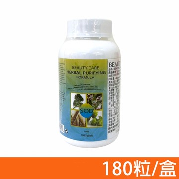 【BEAUTY CARE】暢體錠 180錠/瓶
