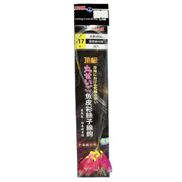 SAME 莎美 魚皮子線金鉤  40cm  20個  1捆