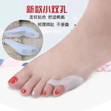 隔日達台灣出貨8H小腳趾矯正器重疊趾分趾器小拇指內外翻分離器大腳骨分離器可穿鞋 XNY3