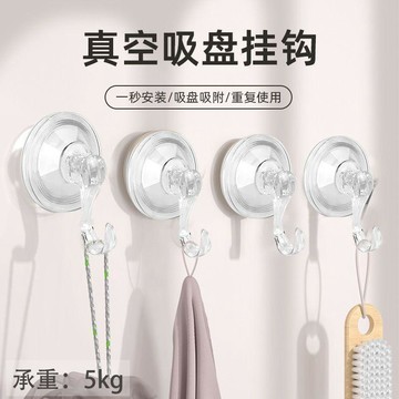 好物分享🍀吸盤掛鉤強力真空粘膠浴室牆免打孔毛巾粘鉤子承重廚房衛生間掛鉤YI