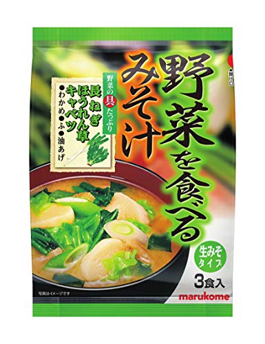 マルコメ 野菜を食べるみそ汁 即席味噌汁 3食入5袋