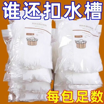 ⚡️本島直出⚽️過濾網水槽漏網廚房洗菜盆洗碗池下水道網篩排水口隔渣殘渣瀝水網