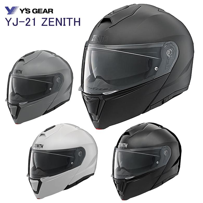 ヤマハ　フルフェイスヘルメット　ゼニス　YJ17 2XL ヤマハ YJ-17 ZENITH-P (バイク用ヘルメット) 価格比較 - 価格.com