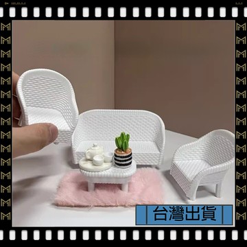 🔥臺灣出貨🔥可開發票✅【大同小藝】娃娃屋擺件 迷你微縮擺件 沙發茶几地毯擺件 過家家玩具 茶壺客廳 微景觀模型