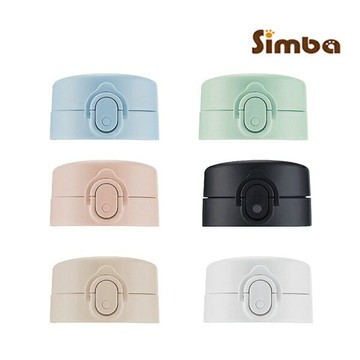 Simba小獅王辛巴 8-蘊蜜寬口即飲杯蓋組