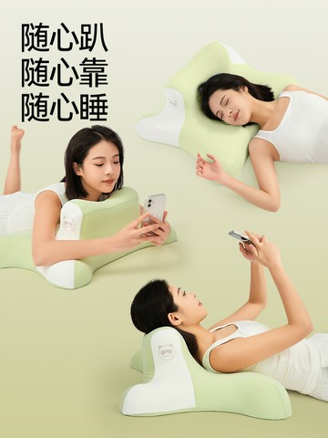 【台灣公司 可開發票】熊貓快睡枕頭記憶棉床上趴睡枕玩手機看書專用護頸躺枕靠墊趴趴枕