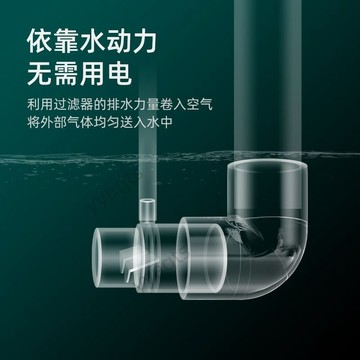 限時下殺 魚缸增氧出水口過濾器魚缸出水管溶氧擴散器無電打氧無動力加氧氣 10・6