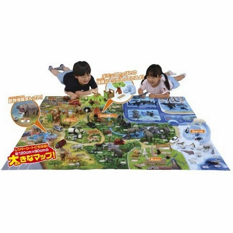 アニア おおきなアニア動物園 水族館 おもちゃ こども 子供 男の子 3歳 通販 Lineポイント最大0 5 Get Lineショッピング