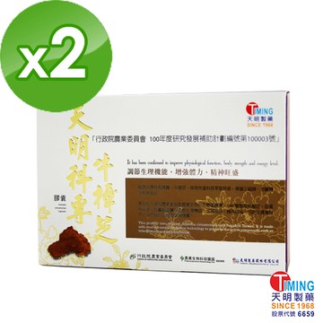 【天明製藥】科專牛樟芝膠囊 2盒組 (30顆/盒)