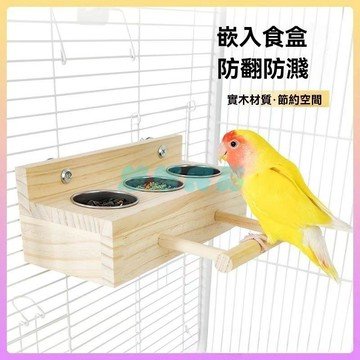 ✅店家嚴選 ⑦天鑒賞✅鸚鵡食盒牡丹玄鳳不鏽鋼食盆水盆鳥實木站杆鸚鵡站杆食盆餵食器