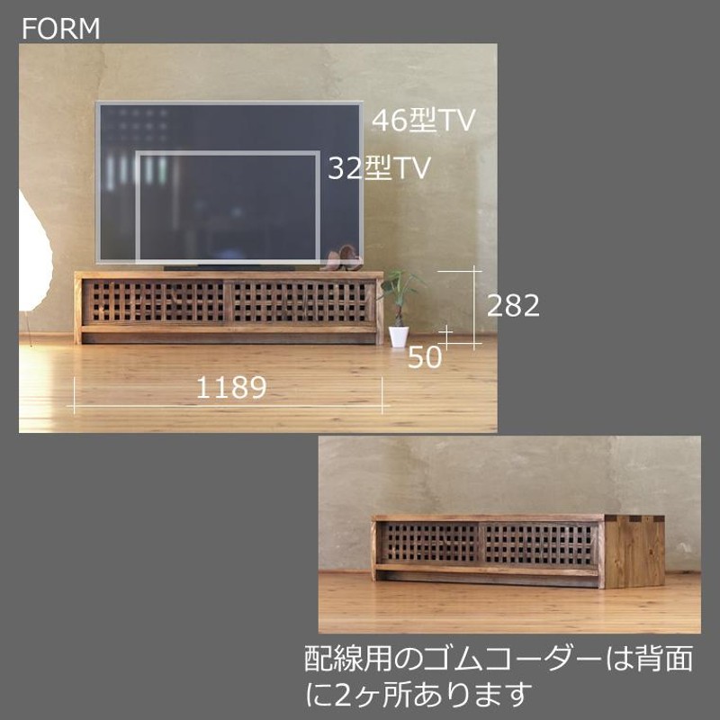 TVボード TV台 テレビボード テレビ台 AVボード AVラック 無垢材