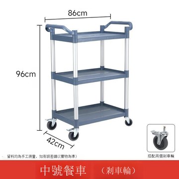 酒店收餐收碗車三層小手推車帶垃圾桶商用多功能收拾清桌臺撤餐車[DD160110]