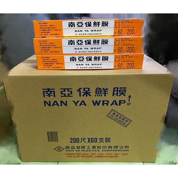 【知久道具屋】南亞保鮮膜 200尺 食材保鮮 食品包裝 冷藏封膜 可耐熱 耐冷
