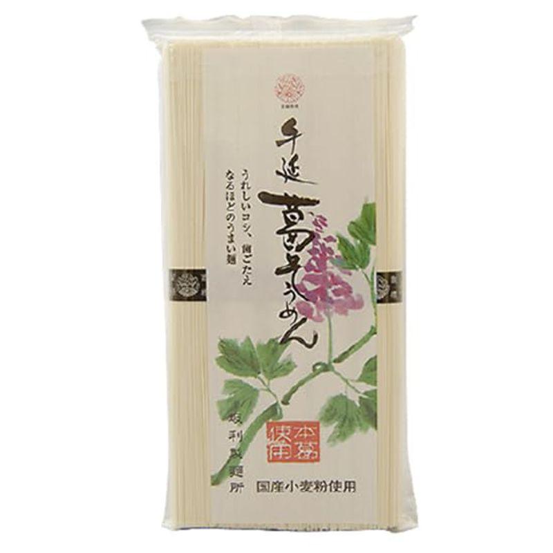 坂利 手延葛そうめん 250g×20箱。国内産小麦に吉野葛を加えた、なめらかな喉ごしの手延べそうめん