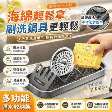 🔥新竹有貨🔥香皂盒肥皂盒肥皂衛生間浴室檯面收納瀝水家用置物架波浪形香皂架