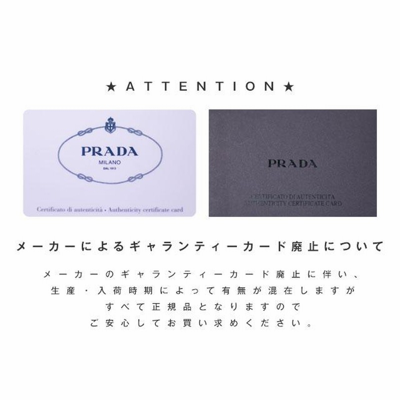 プラダ バッグ PRADA トートバッグ 2way ショルダーバッグ