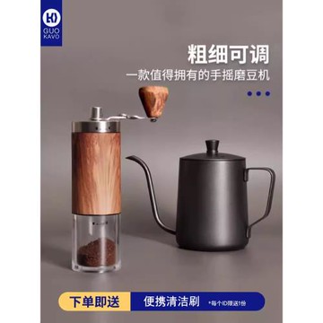GUOKAVO家用手動磨粉器磨豆機 手搖咖啡豆研磨機不銹鋼手磨咖啡機