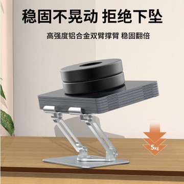 新品鋁合金平板支架桌面可旋轉便攜式懶人托架折疊筆記本電腦支架