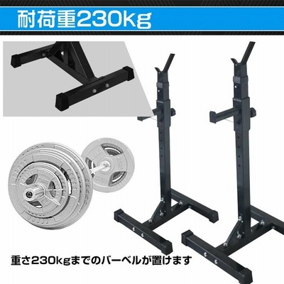 バーベルラック バーベルスタンド バーベルシャフト バーベル