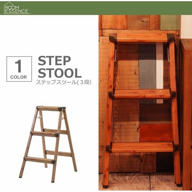 脚立 おしゃれ アルミ 折りたたみ 3段 踏み台 脚立 軽量 通販 Lineポイント最大get Lineショッピング