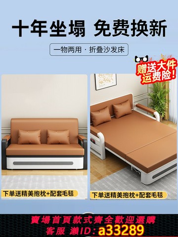 {可打統編 超低價}沙發床折疊兩用2025新款小戶型多功能陽臺簡約網紅雙人伸縮單人床