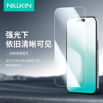 耐爾金適用蘋果17鋼化膜iphone17proAR增透膜手機膜17Air貼膜17promax防窺膜防指紋保護屏幕膜