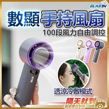 【吹風冰敷兩用】手持風扇 POLYWELL 製冷風扇 冰敷風扇 台灣現貨 手持小風扇 手持小冰扇 隨身小風扇 寶利威爾