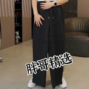 12XL 胖哥精選輕奢大碼寬鬆彎刀休閒褲 顯腿瘦微喇垂墜感高級感長褲 抽繩大尺碼男褲 夏季薄款透氣舒爽休閒褲