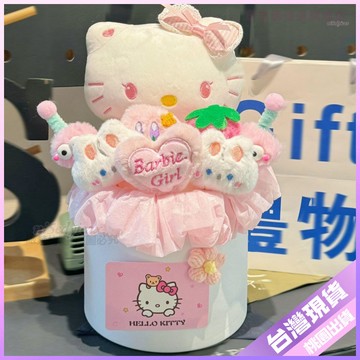 【送禮首選】HelloKitty 玩偶花束 女孩 生日禮物 女生 閨蜜 哈嘍 KT 送貓 系列 玩偶 花束 貓玩偶 畢業