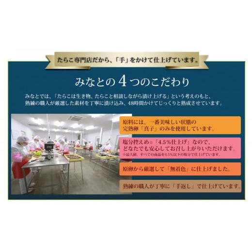 ふるさと納税 宮城県 石巻市 無着色たらこ450ｇとつぶつぶ無着色たらこ4個セット