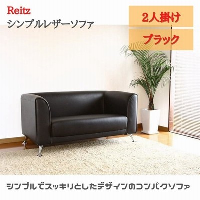 ソファー IKEAの通販 329件の検索結果 | LINEショッピング