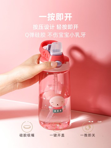 新品~夏季兒童水杯帶吸管上學專用幼兒園小學生女防摔杯子大人孕婦- 雙11全館免運