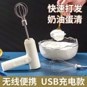 臺灣出貨 無線電動打蛋器烘焙手持家用和面自動打蛋機奶油打發器蛋糕攪拌器