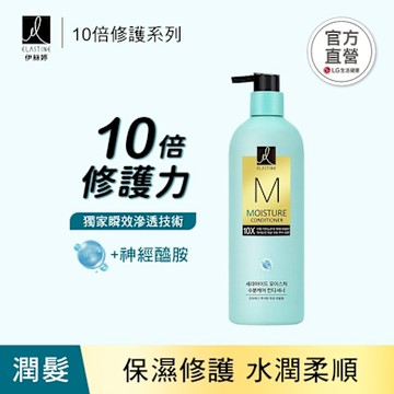 ELASTINE 10倍修護潤髮680ml(保濕修護/受損修護/彈力修護)