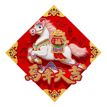 小麥購物 CNY023 新款生肖福字春節門貼 馬年大吉  混和顏色  68 x 48cm
