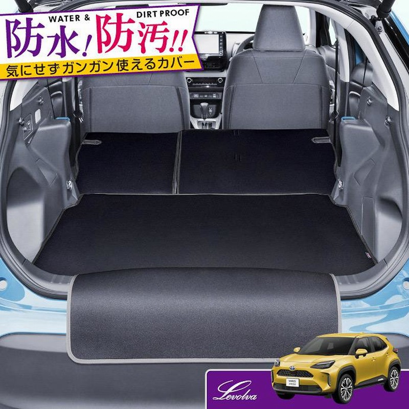 ヤリスクロス 10系 15系 専用 ラゲッジルームカバー｜トヨタ
