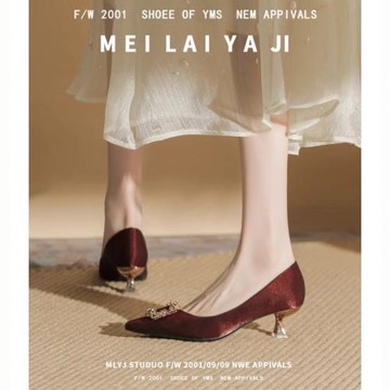 意美絲水鉆扣紅色秀禾婚鞋女2025新款緞面5cm高跟鞋新娘鞋不累腳