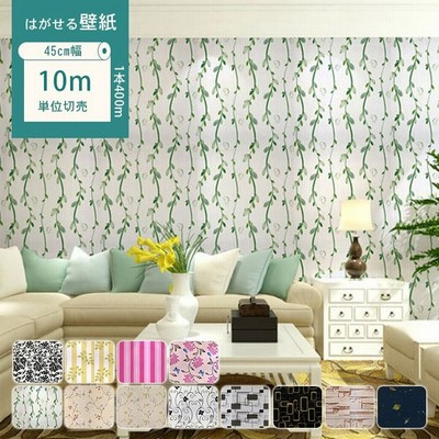 柄 北欧 壁紙の通販 526件の検索結果 Lineショッピング