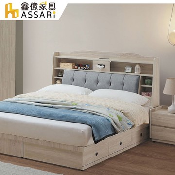 ASSARI-喬伊詩床頭箱(雙人5尺)